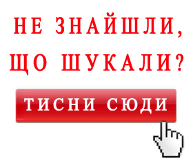 Банер поиск